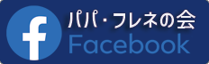 FBリンク